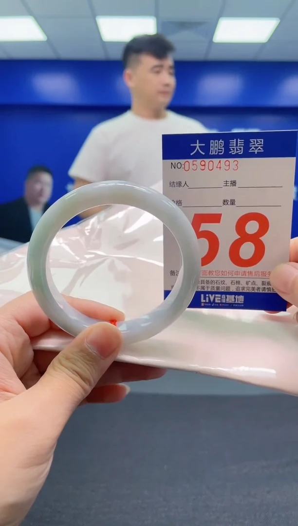 翡翠手镯未镶嵌AAAAAAAAA