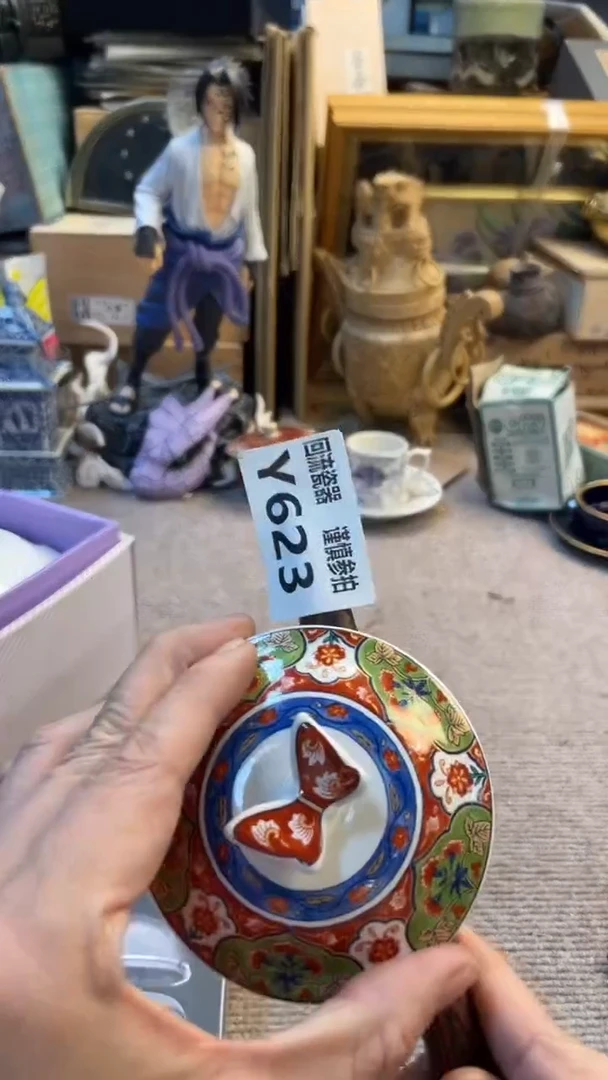 瓷片阿**子老崔杂货铺默认微瑕