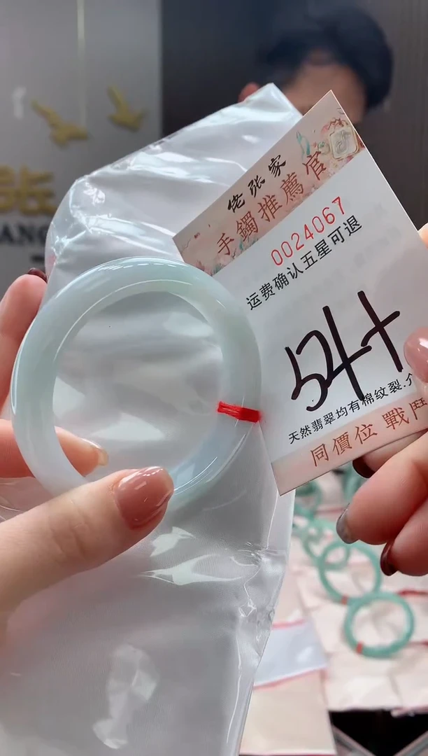 未镶嵌手镯翡翠天然缅甸A货翡翠