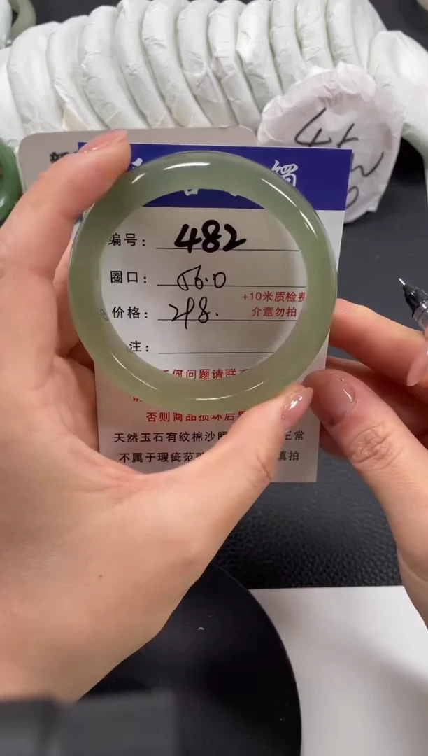 【闪购商品】石英质玉手镯未镶嵌56