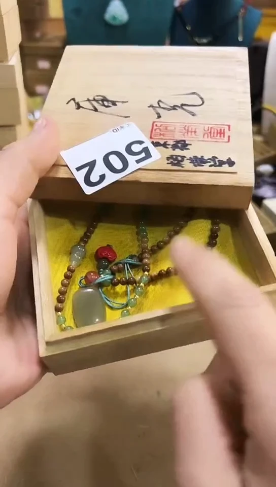 【闪购商品】502