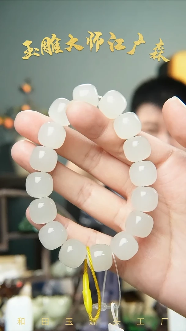 手串未镶嵌和田玉b150