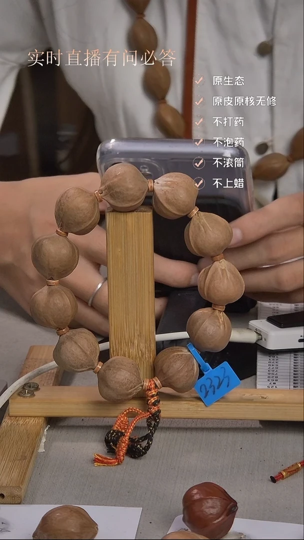 手串橄榄核梅林铁核2323