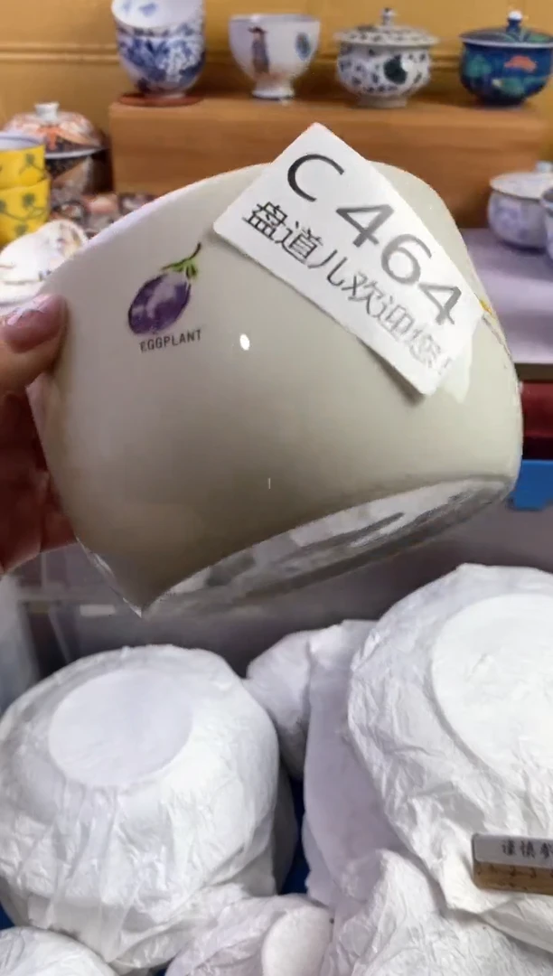 手工艺品琉璃一***样464请谨慎参拍.不退不换.
