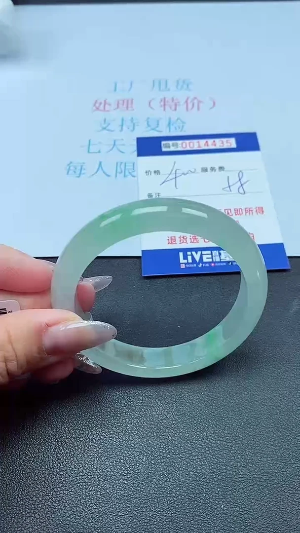 以实物为准0014435