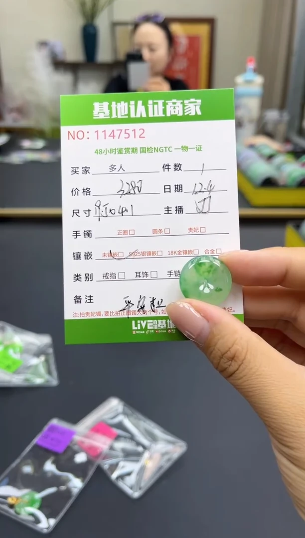 吊坠(不含链)未镶嵌翡翠多人