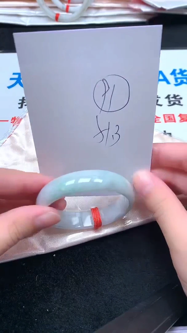 未镶嵌手镯翡翠.