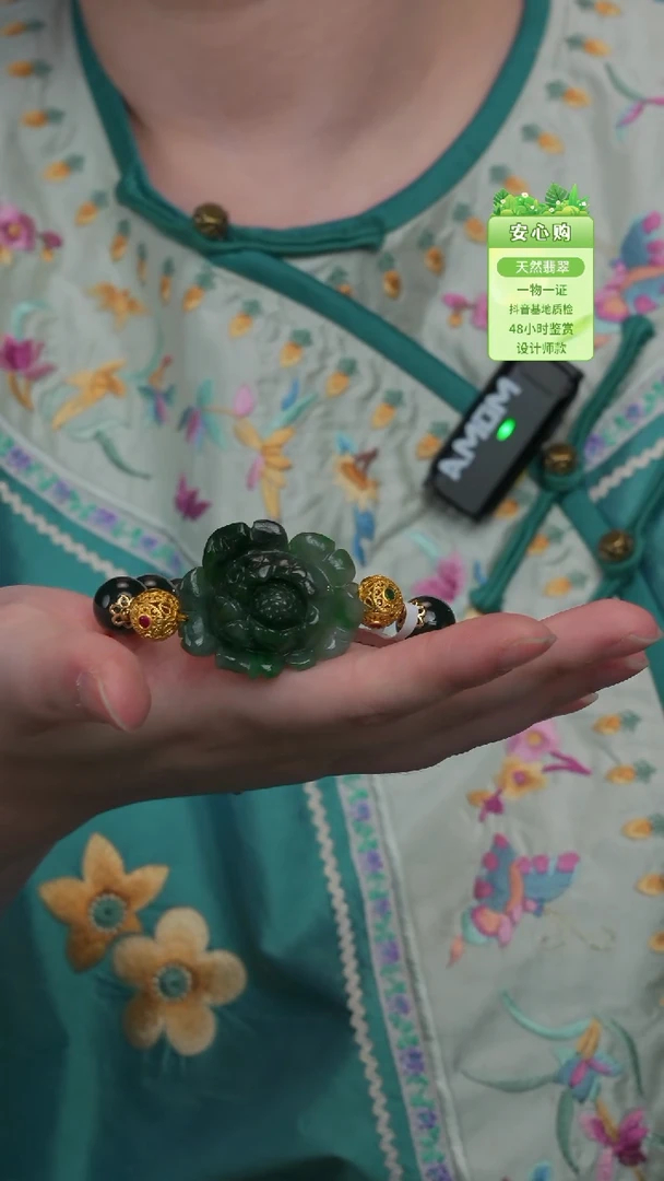 未镶嵌手链翡翠9607