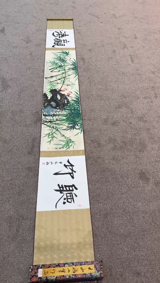 【闪购商品】国画pmw不二轩旗舰店国画WYF1