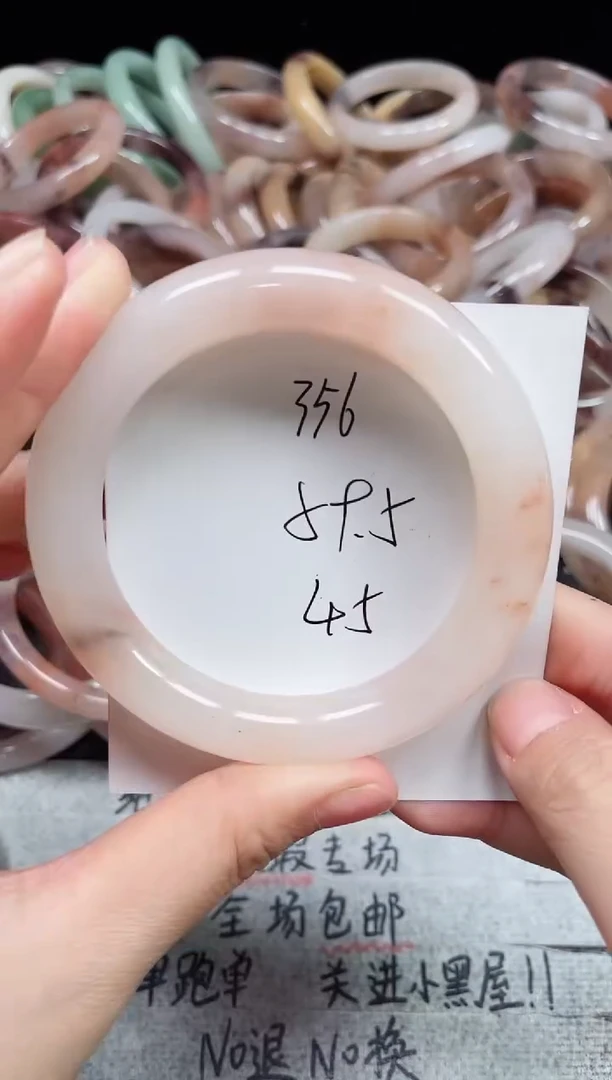 未镶嵌手镯石英质玉356