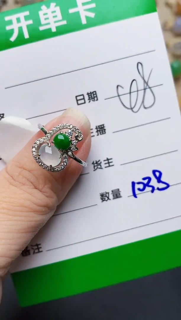 银S925镶嵌戒指翡翠1038