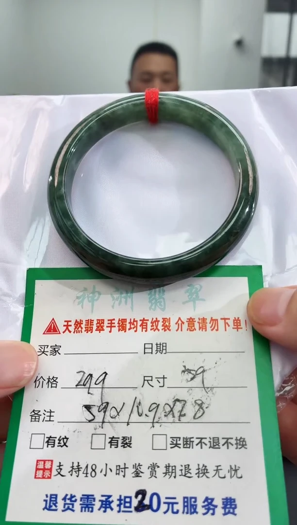 翡翠手镯未镶嵌翡翠手镯