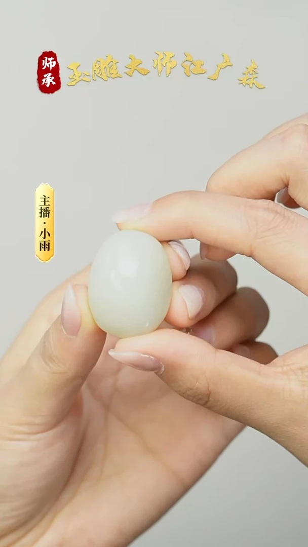 未镶嵌和田玉把件W23