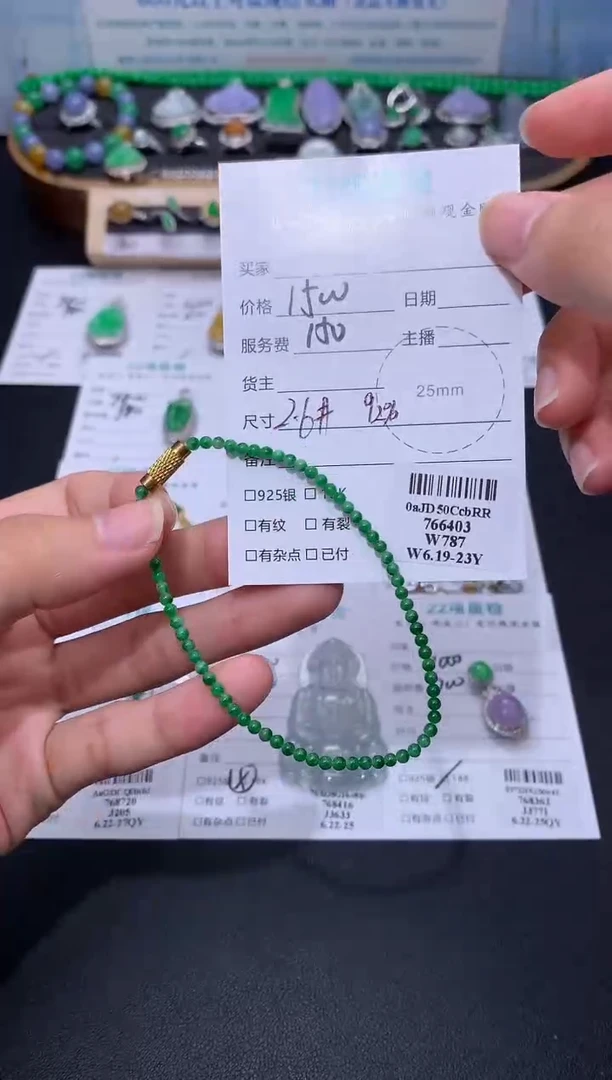 翡翠未镶嵌颈饰模式推广期48小时鉴赏期