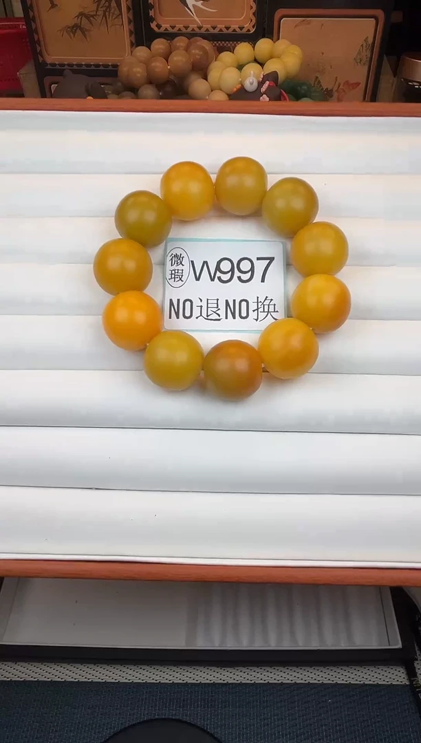 吊坠菩提根/象牙果23微瑕11颗W997