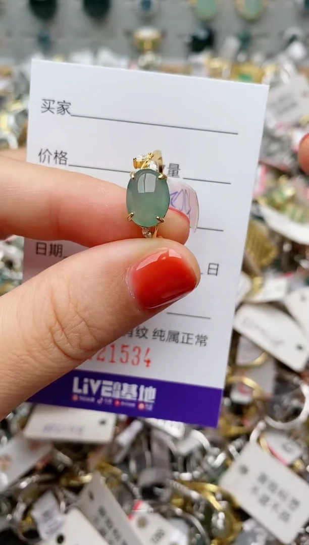 银S925镶嵌戒指翡翠.