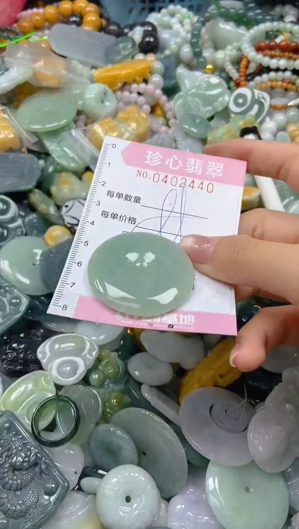 颈饰未镶嵌翡翠闪购0402440多样性发其一