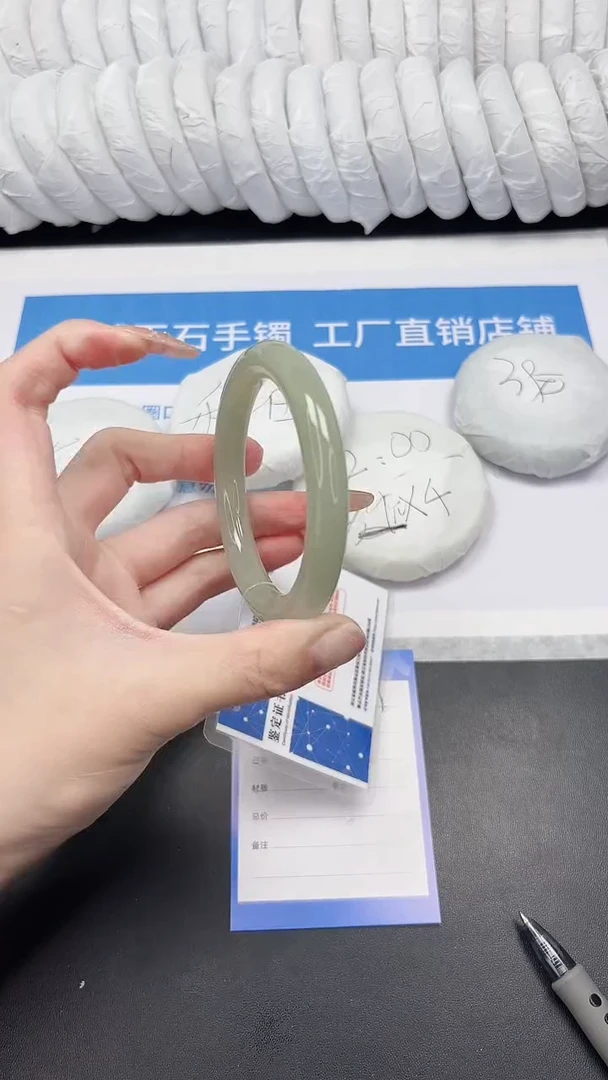 未镶嵌手镯石英质玉139-56.6DY