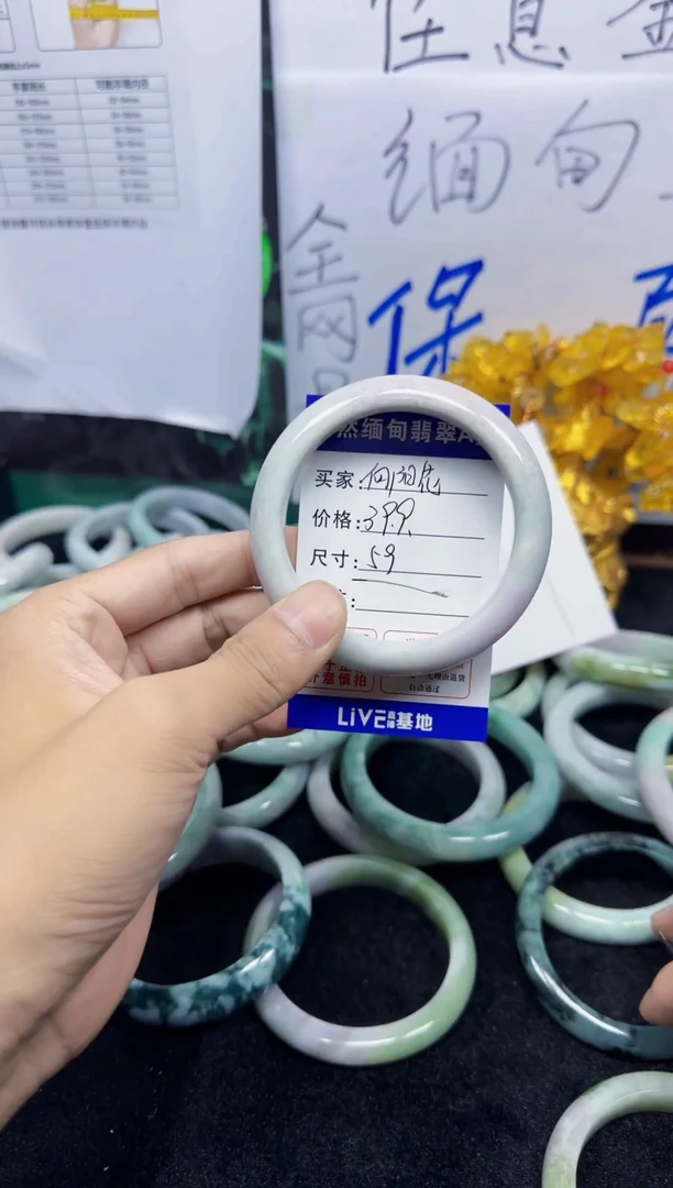 未镶嵌手镯翡翠向**?64