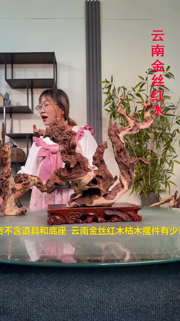 木東****)金丝红木金丝红木G558