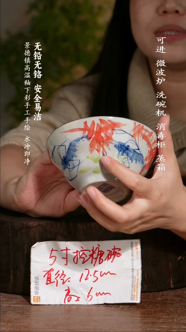 碗陶瓷景德镇高温瓷釉下彩手绘陶瓷