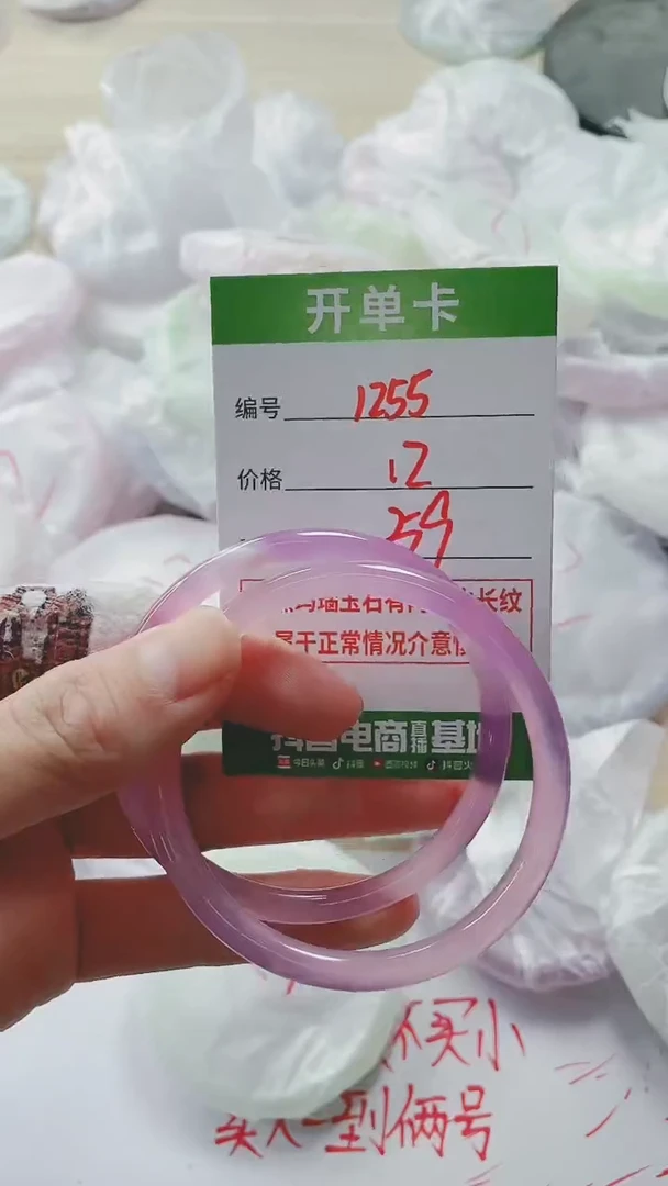 【闪购商品】玛瑙/玉髓手镯未镶嵌1255