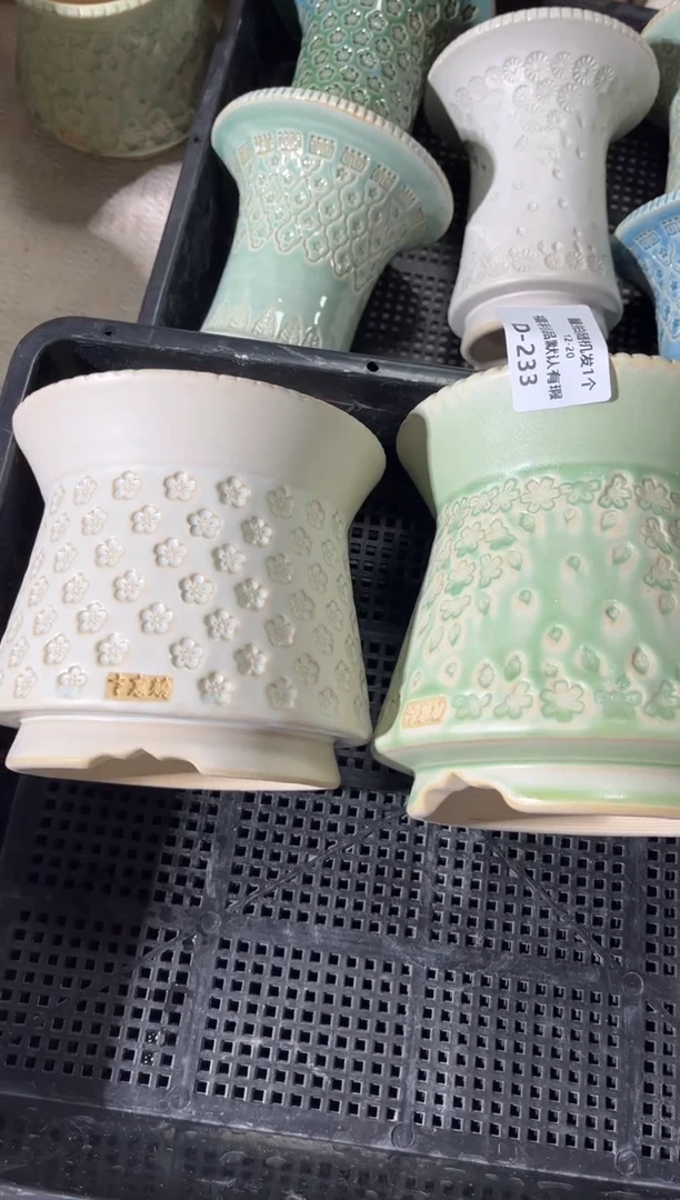 七里烧默认瑕12-20-233-2个