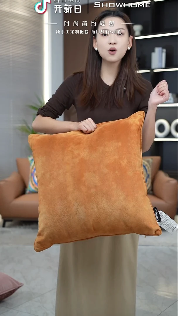 凤尾金桔色55X55带芯