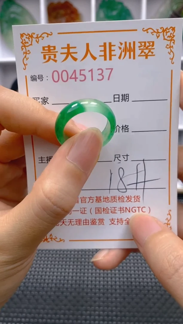 石英质玉未镶嵌戒圈137