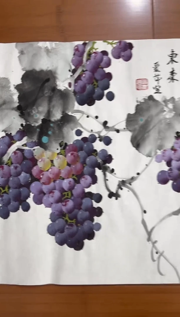 国画【纯手工手绘，直播福利】张爱萍葡萄50*50紫气东来