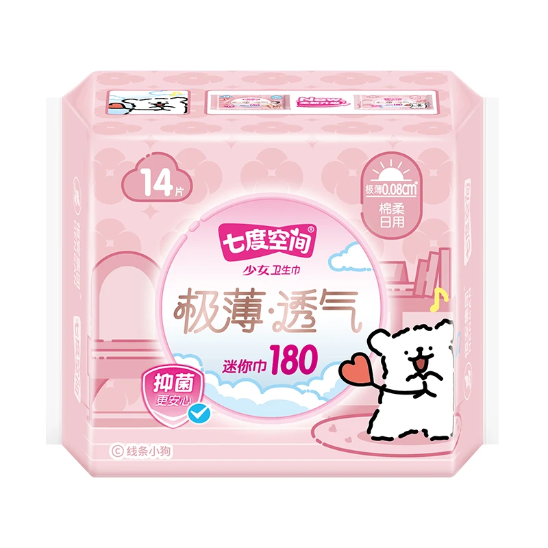 七度空间少女系列180mm极薄透气棉柔迷你巾14片装/包