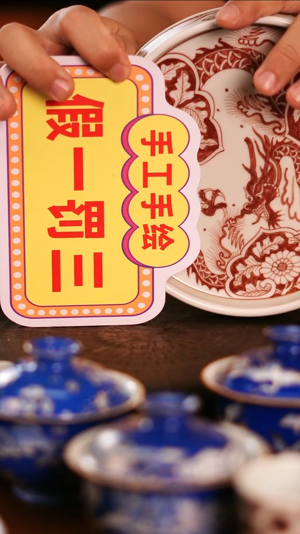 【闪购商品】 非常非常漂亮的茶器