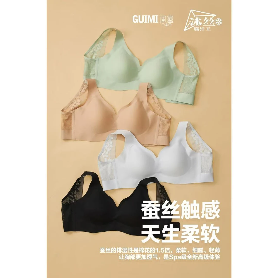 【闺蜜文胸】V型蕾丝花边文胸G0424