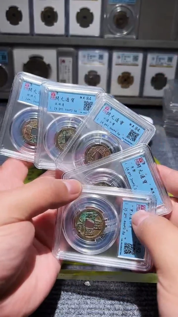 【闪购商品】铜古泉优选根-a28开元*5/60