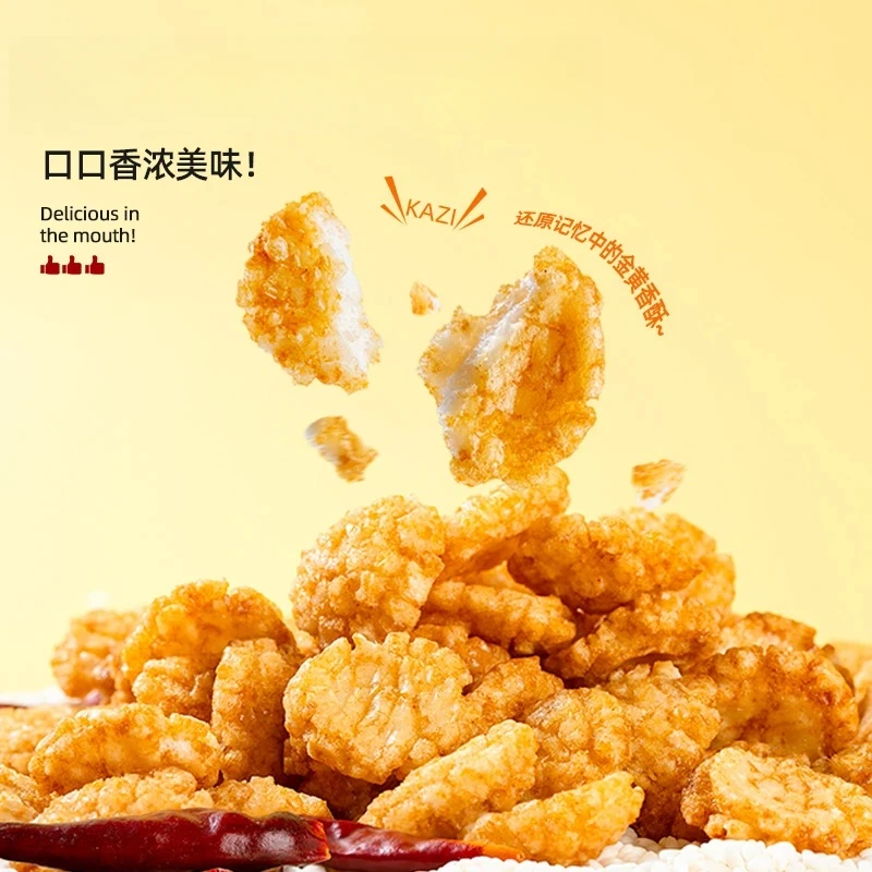 小小米酥脆 健康美味酥脆一口一个追剧露营美味零食D