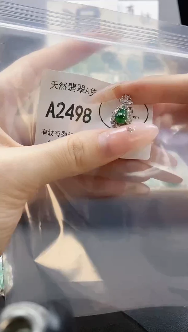 吊坠(赠链)未镶嵌翡翠天然翡翠A货
