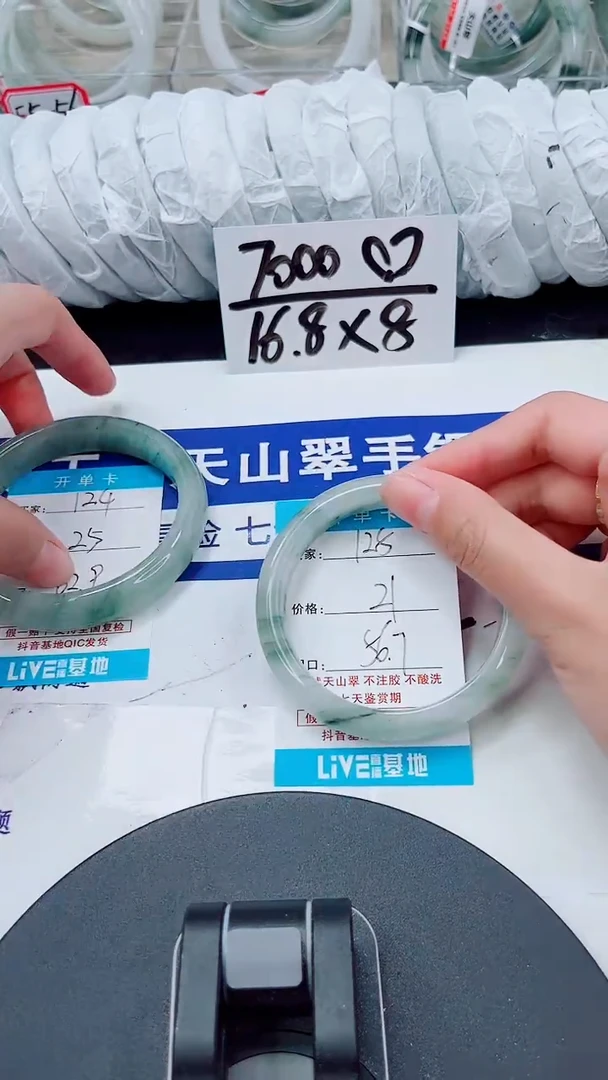 未镶嵌手镯石英质玉125-55/56