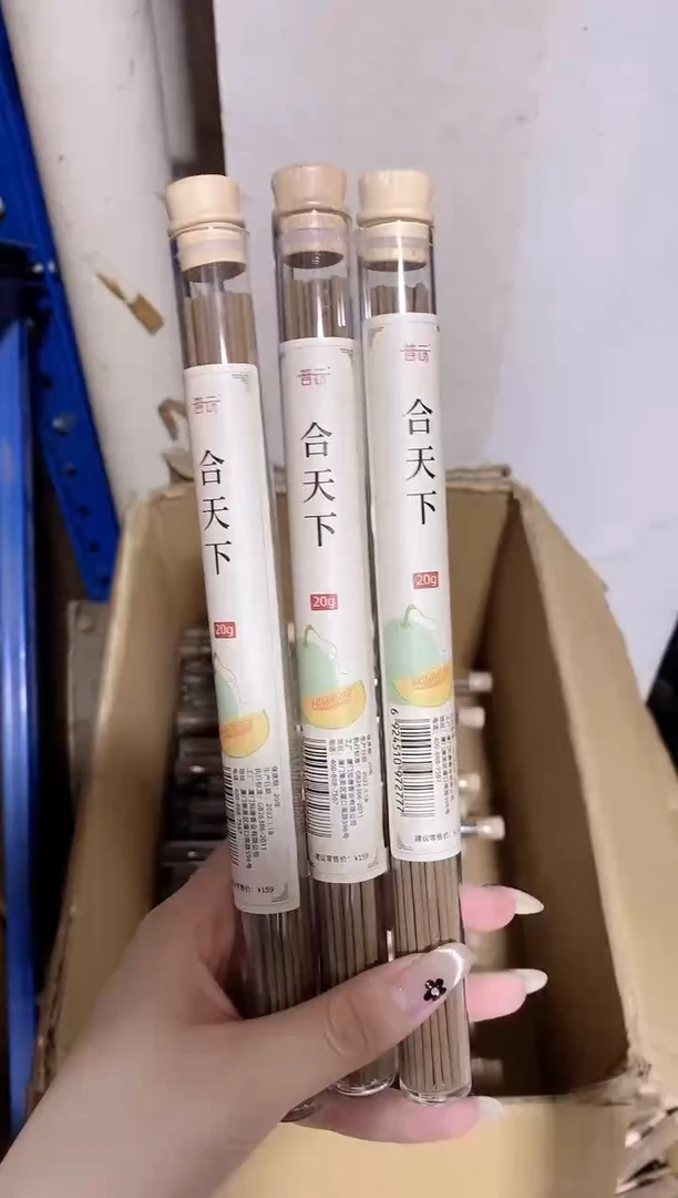 香篆1抖音合天下20克*3+莲花三宝