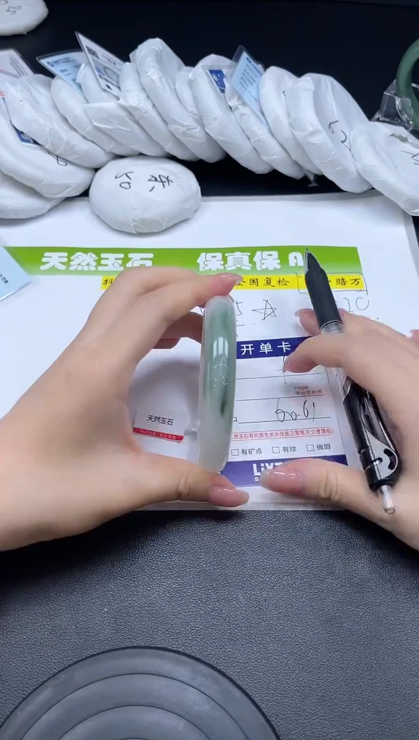 未镶嵌手镯石英质玉090-6061圈