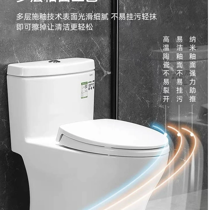 CW788/188陶瓷家用连体全包型连体坐便器虹吸节水