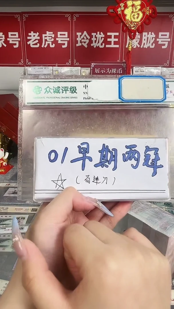 【两冠百连】01早期一百张刀货不挑号