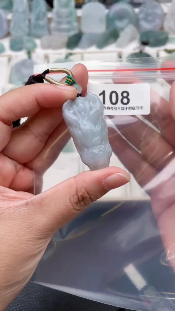 颈饰未镶嵌翡翠天然缅甸翡翠A货108