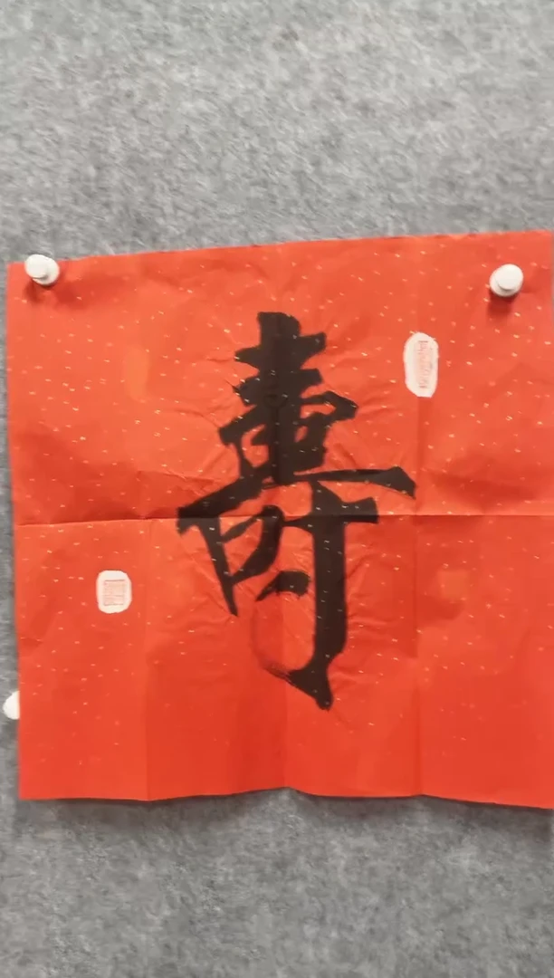 书法冰雪书画院馆藏臻选书画作品