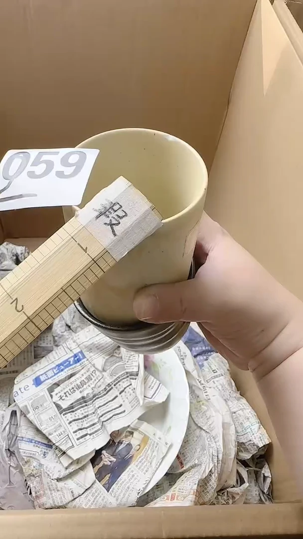 259定向 扣1普度众生定向