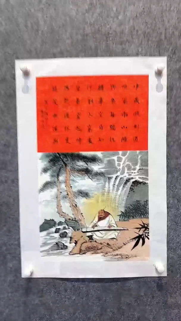 【闪购商品】国画张敬老师国画作品21