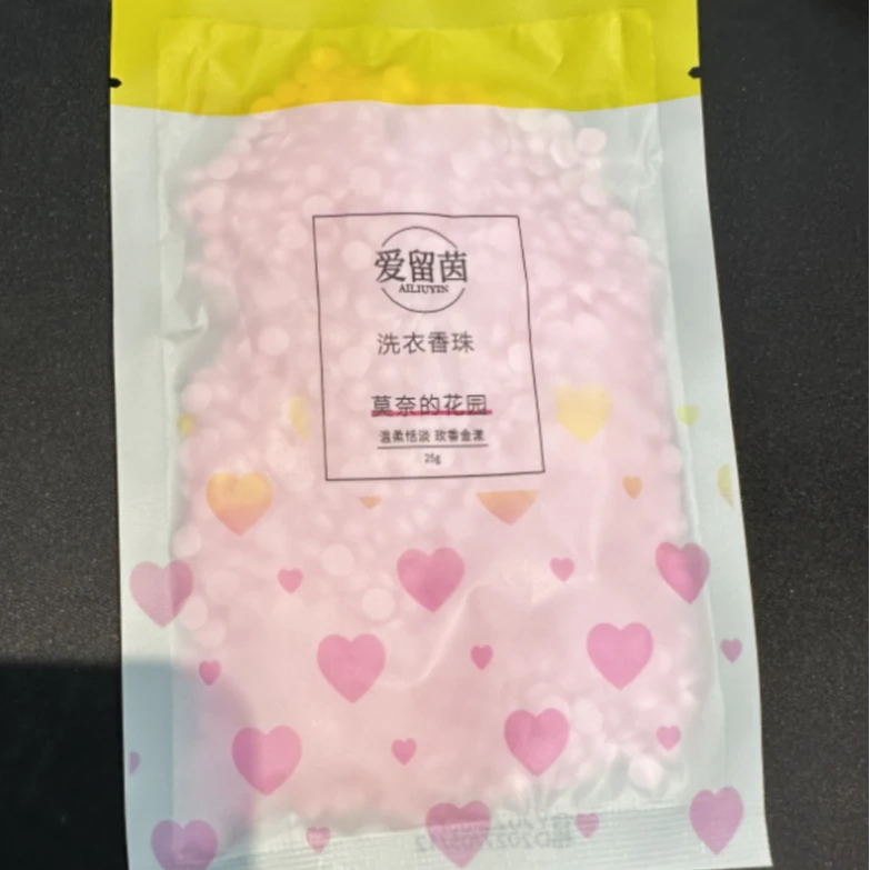 【一袋25克】爱留茵护衣留香珠