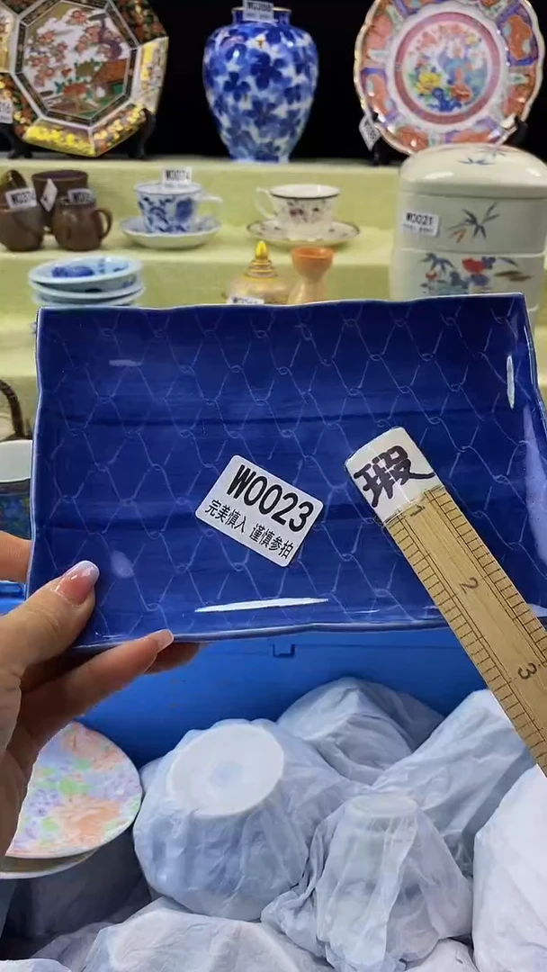 其他瓷片【默认微瑕】--