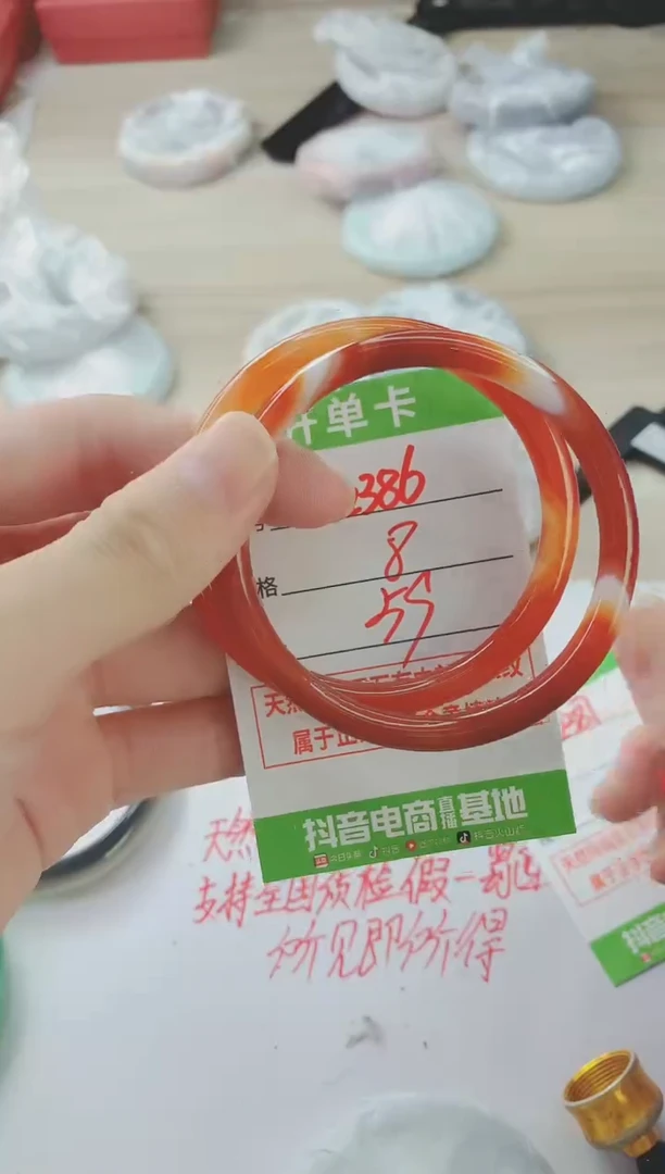 玛瑙/玉髓手镯未镶嵌2386