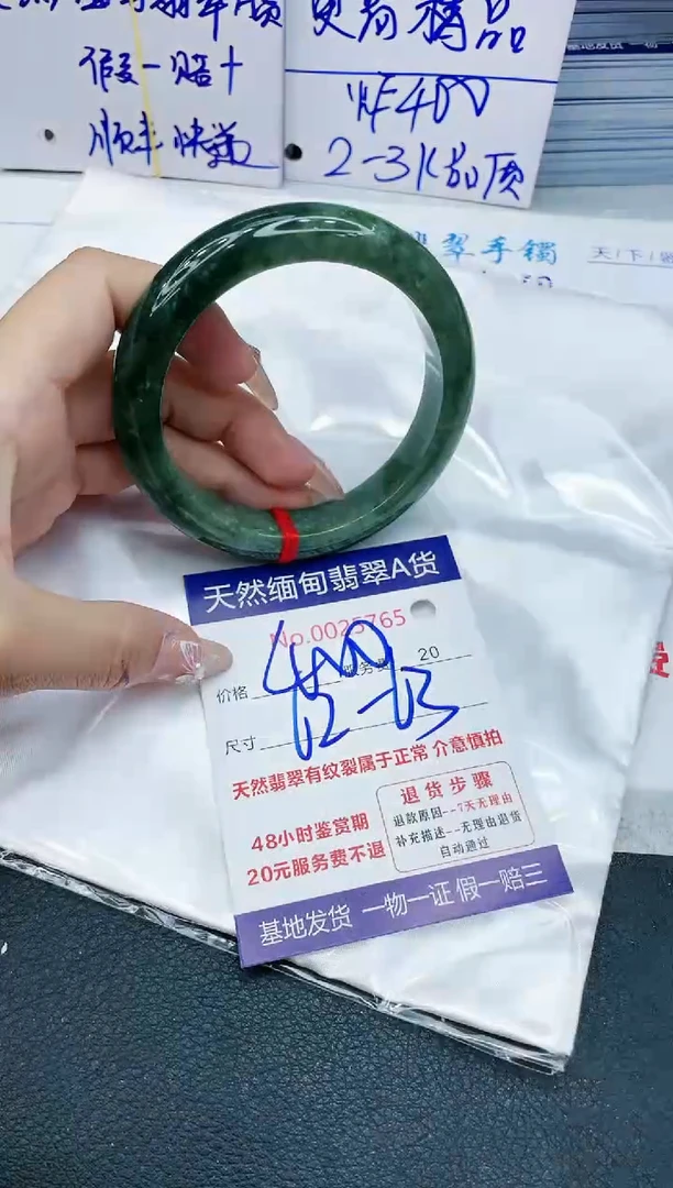 【闪购商品】翡翠手镯未镶嵌11111111111