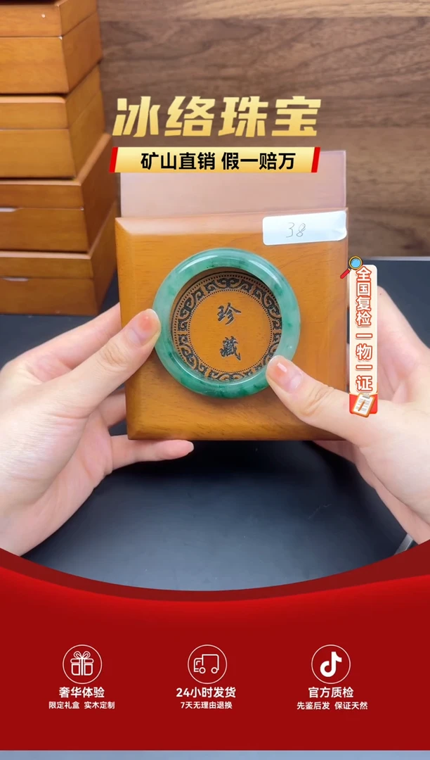 未镶嵌手链石英质玉（非洲翠）